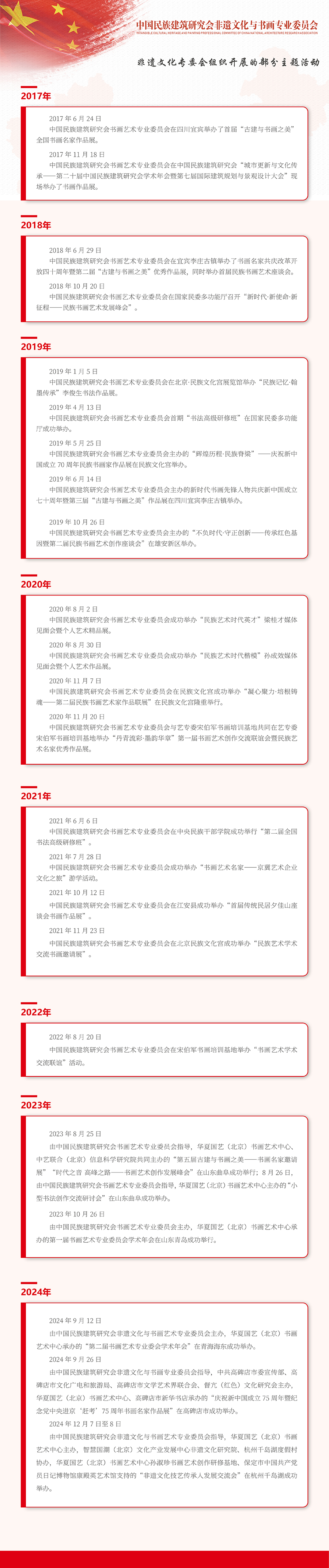 主题活动.jpg