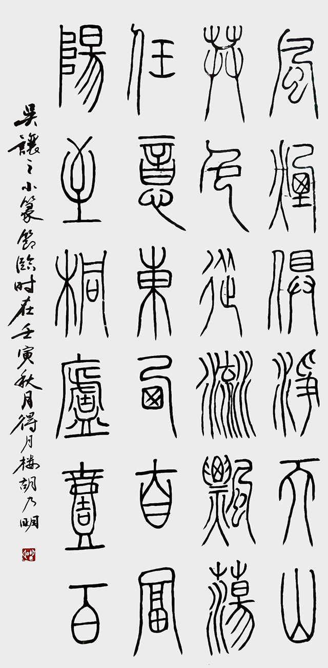 胡乃明作品4.jpg