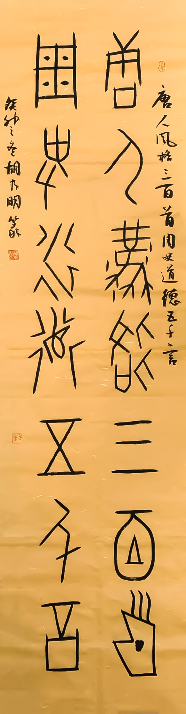 胡乃明作品5.jpg