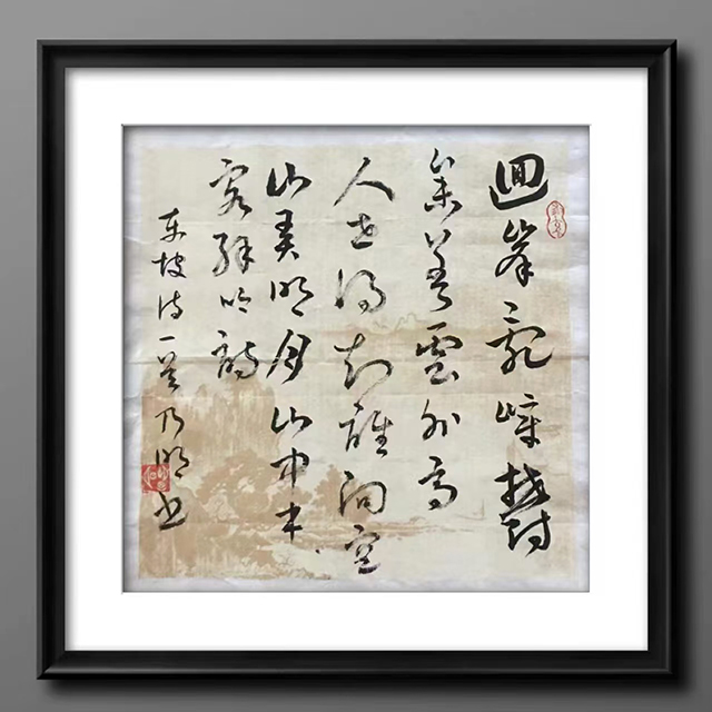 胡乃明作品10.jpg