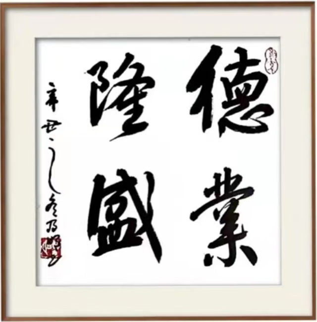 胡乃明作品11.jpg