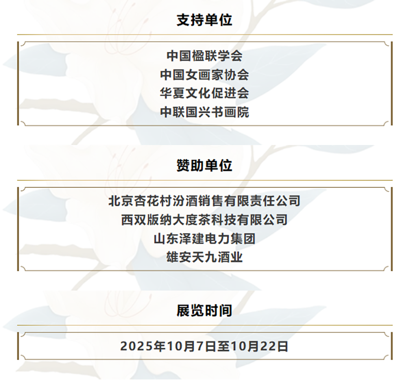 wechat_2025-10-20_103609_698.png
