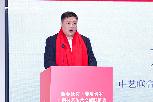 1769068066836074.jpg 中艺联合信息科学研究院副院长刘强致辞.JPG