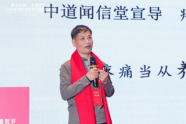 1769068306696578.jpg 上海腾寂健康管理咨询有限公司董事长徐连中发言.JPG