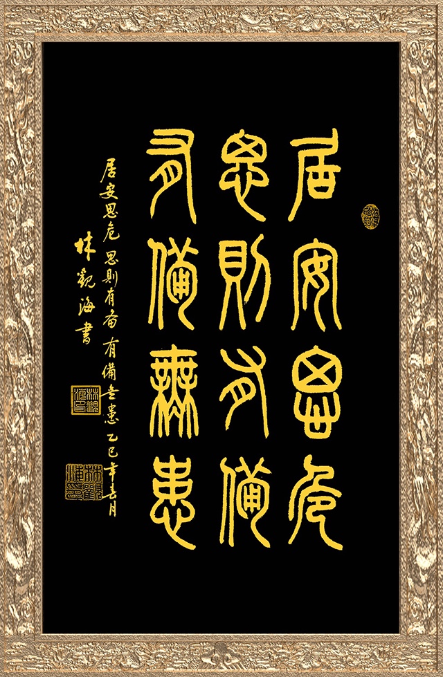 1782121672139215.jpg