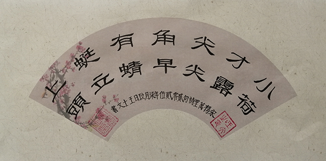 1782121872197575.jpg
