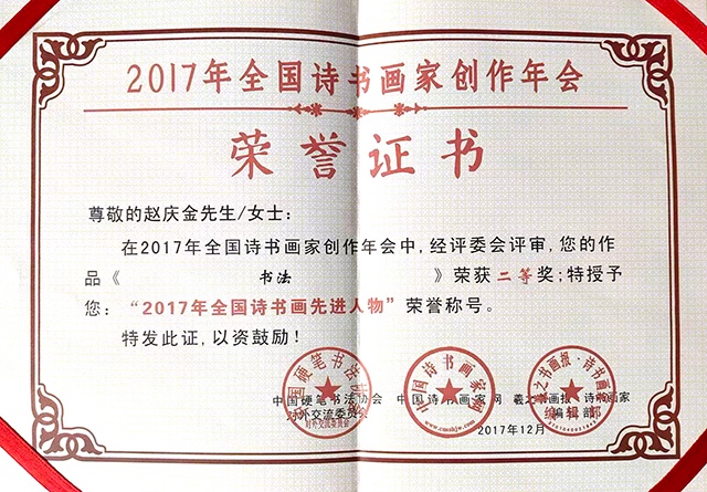 1782122194592036.jpg