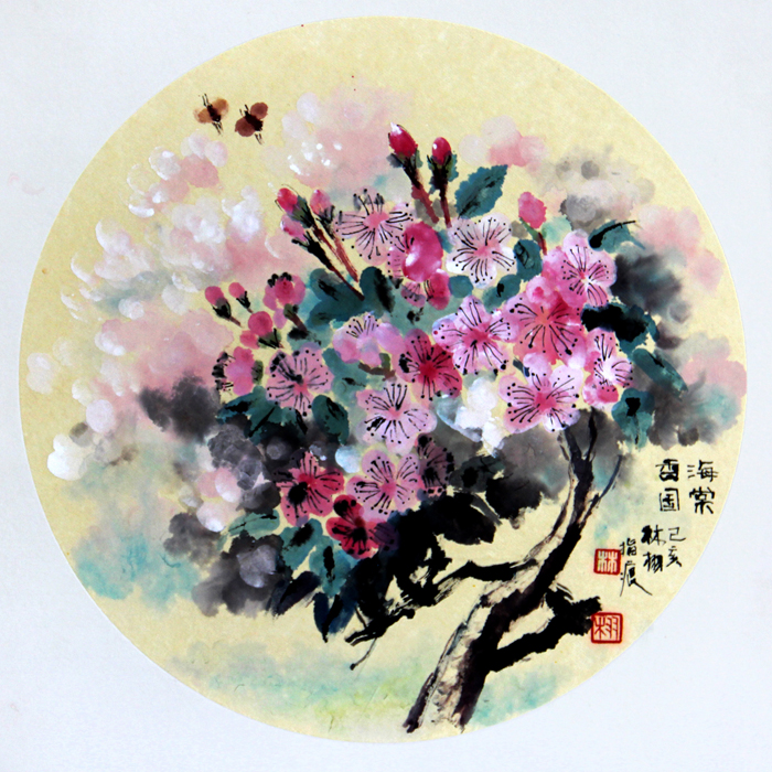 1784251630690644.jpg 林栩作品 《海棠香国》(指画).jpg