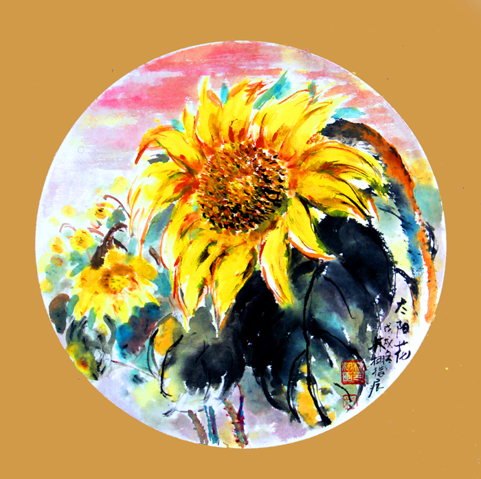 1784251639457297.jpg 林栩作品 指画《太阳花》.jpg