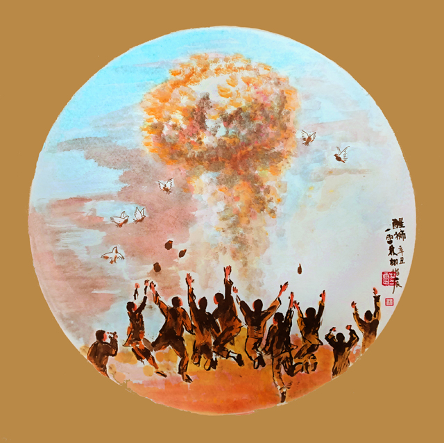 林一雷 林栩合作作品《醒狮》（指画）.jpg