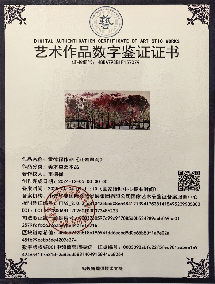 1784253326409063.jpg 微信图片_20260424094839_144_230.jpg