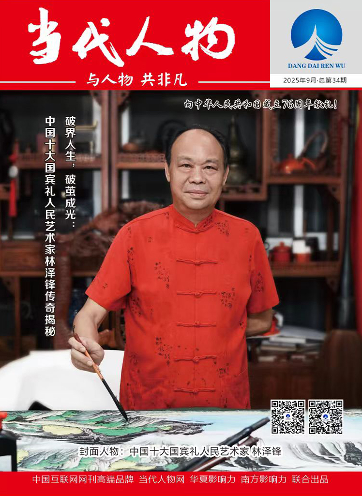 1784253470907931.jpg 林泽锋个人照片.jpg