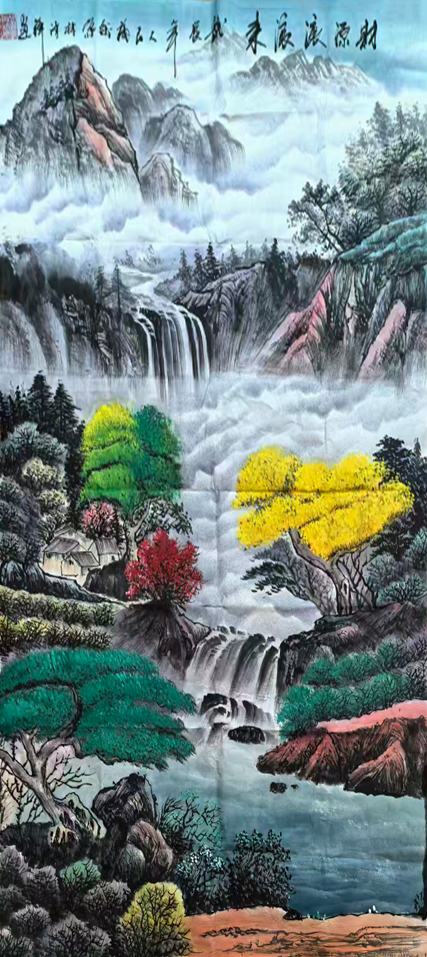 1784253533809826.png 林泽锋作品《财源滚滚来》.png