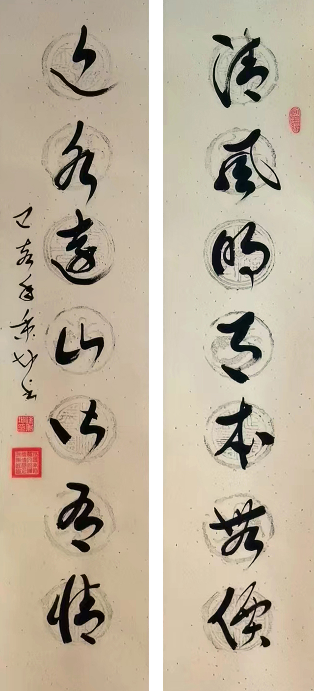1784279863271762.jpg 徐秉坤作品《清风明月本无价 近水远山皆有情》.jpg