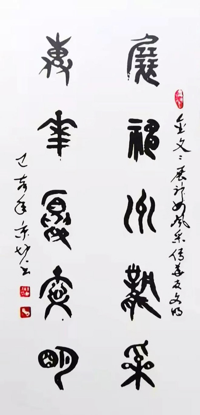 1784279889589136.jpg 徐秉坤作品《展神州风采 传华夏文明》.jpg