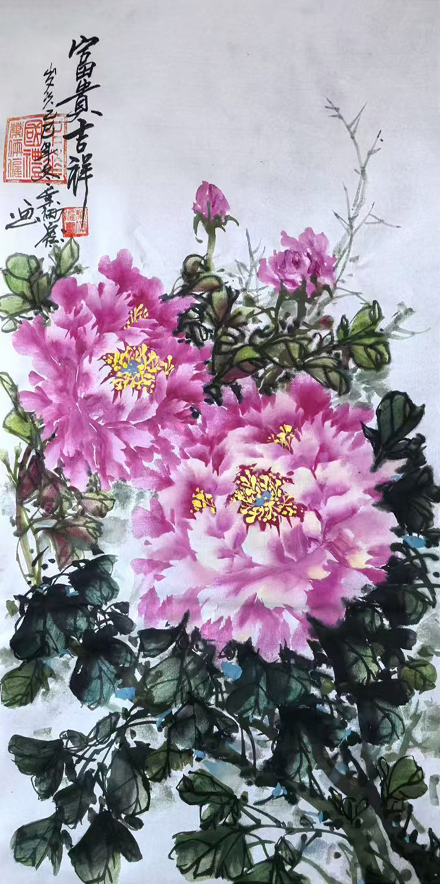 叶俩雇作品《富贵 吉祥》.jpg