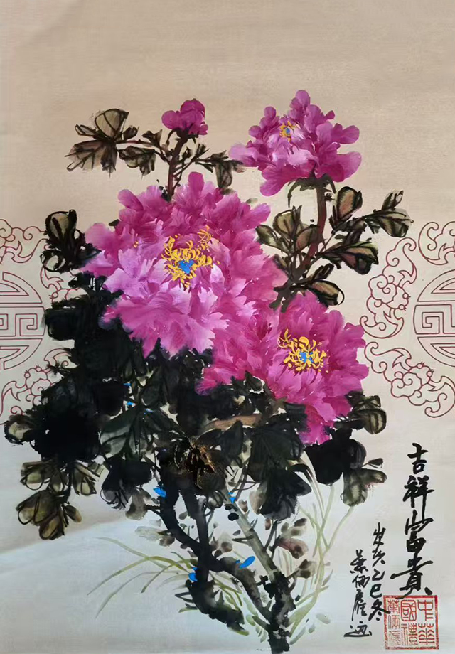 叶俩雇作品《吉祥富贵》.jpg