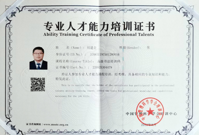 1787558814512726.jpg 微信图片_2026-02-28_091416_066.jpg