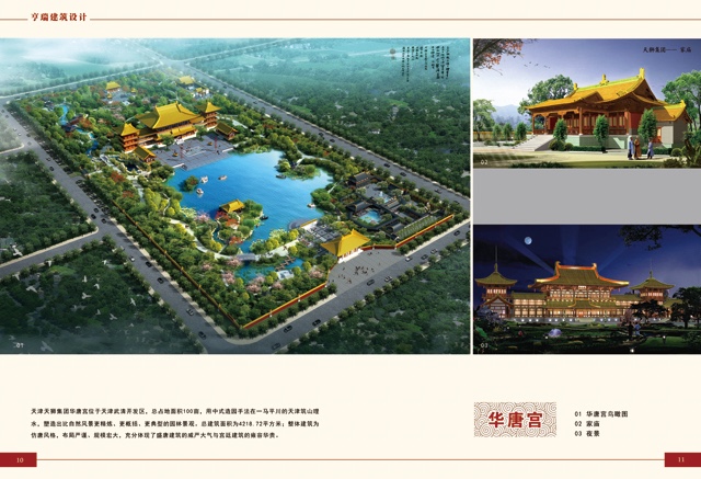1787642995817032.jpg
