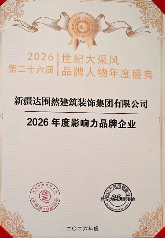 1790134416877038.jpg 阿布都热依木·依力 (4).jpg