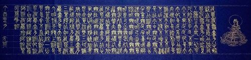 心经