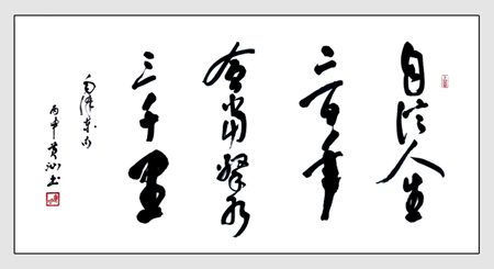 黄锦华作品9