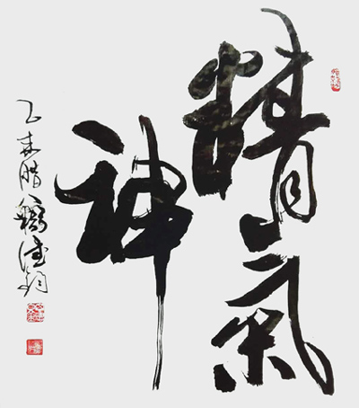 丁德钧作品3