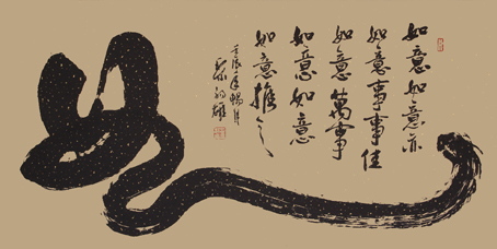 黎大墨作品3