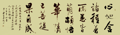 黎大墨作品4