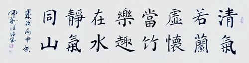 李润德作品3
