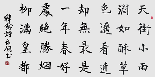 郁志桐作品3