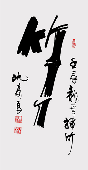 沈安良作品1