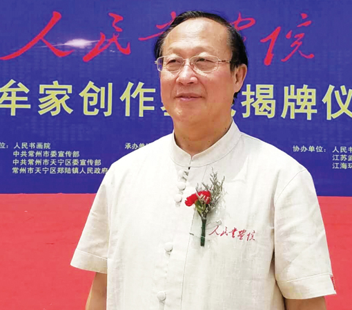 马牧——“艺术名家”重点推荐