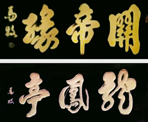 马牧作品3