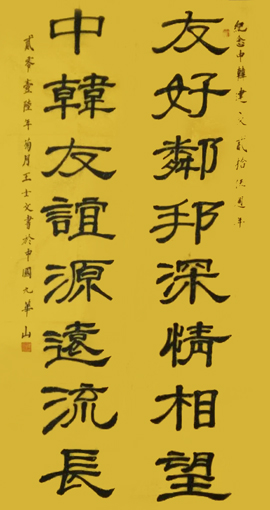 王士文作品1