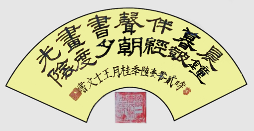 王士文作品7