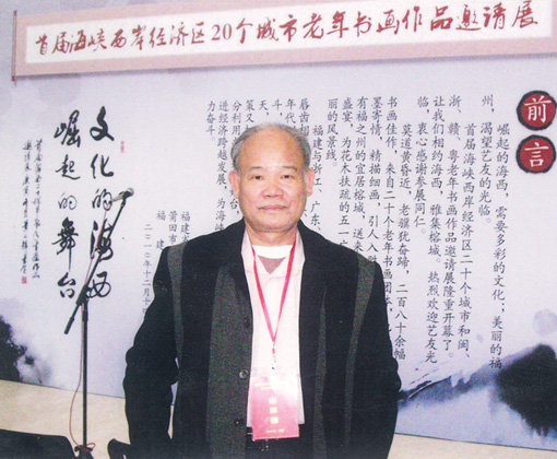 杨秦乔 ——“艺术名家”重点推荐