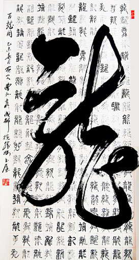 曹弘作品7