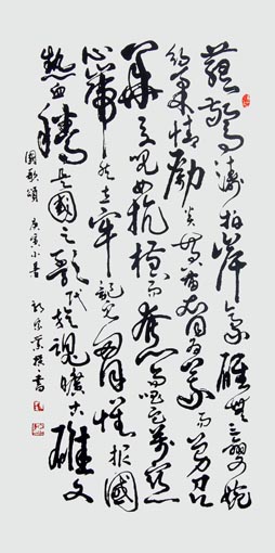 郭宗业作品1