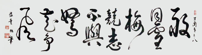 郭宗业作品7