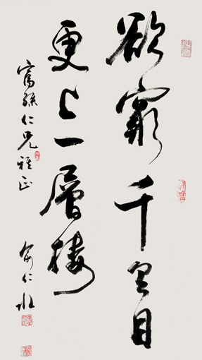 俞仁水作品7