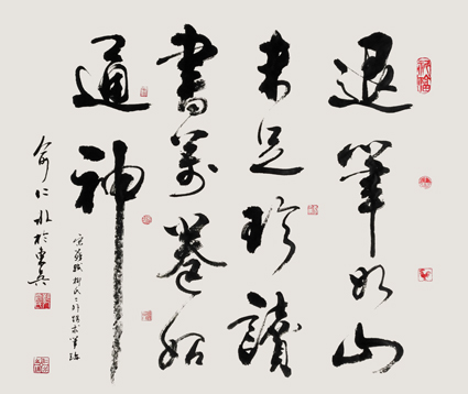 俞仁水作品9