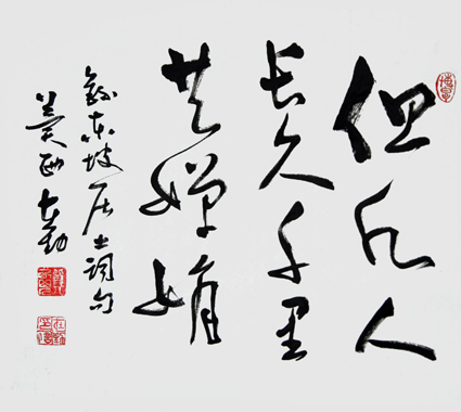 张在勤作品3