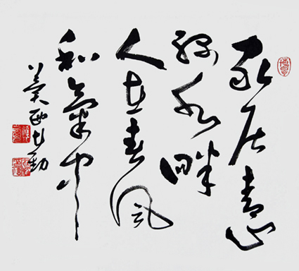 张在勤作品4