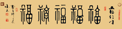 胡德山作品3
