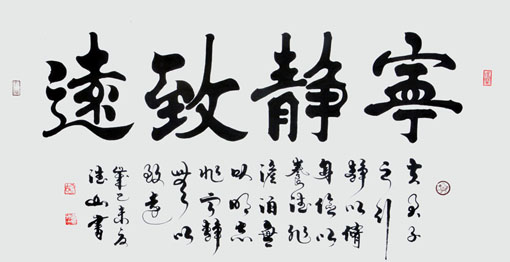 胡德山作品5