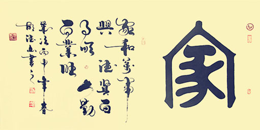 胡德山作品7