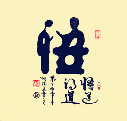 胡德山作品9