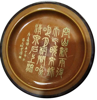 张大诚