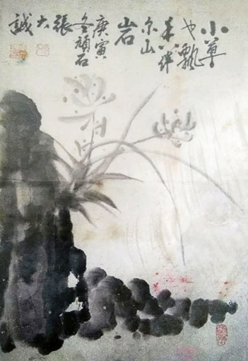张大诚